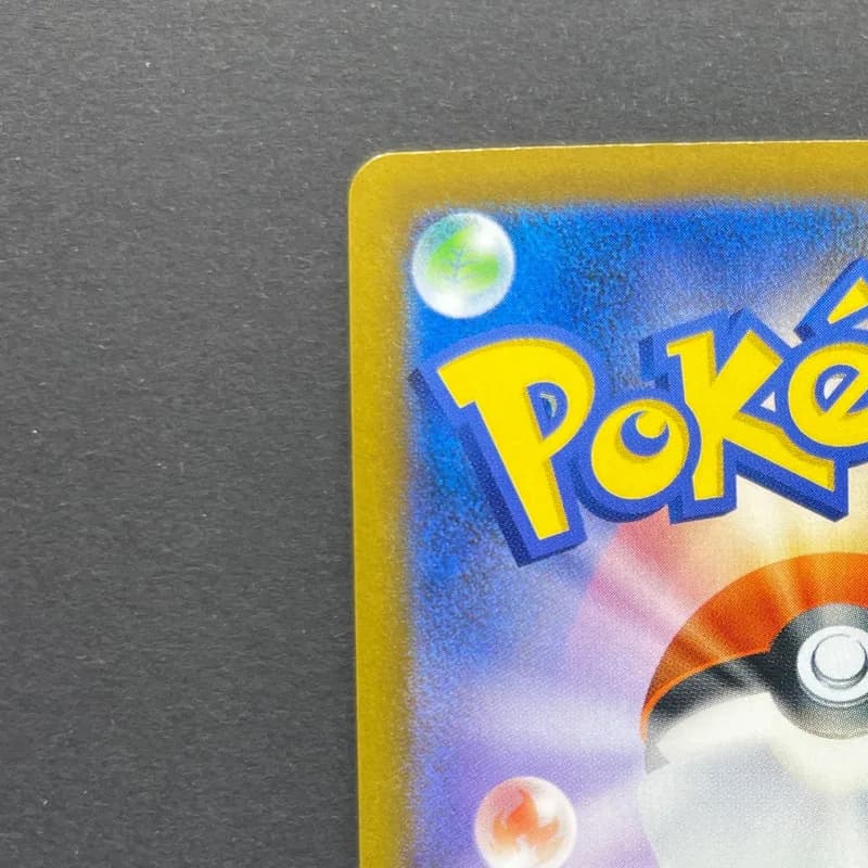 Dusknoir CHR 198/184 Pokemon card VMAX Climax s8b (2.LP) thumbnail 8