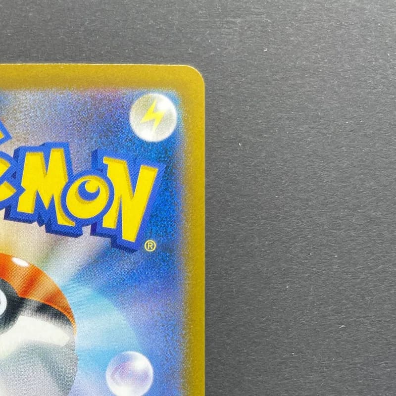Dusknoir CHR 198/184 Pokemon card VMAX Climax s8b (2.LP) thumbnail 7