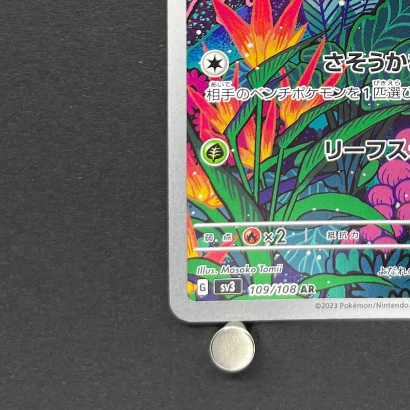 Gloom AR 109/108 Pokemon card Ruler of the Black Flame sv3 (1.NM) thumbnail 6