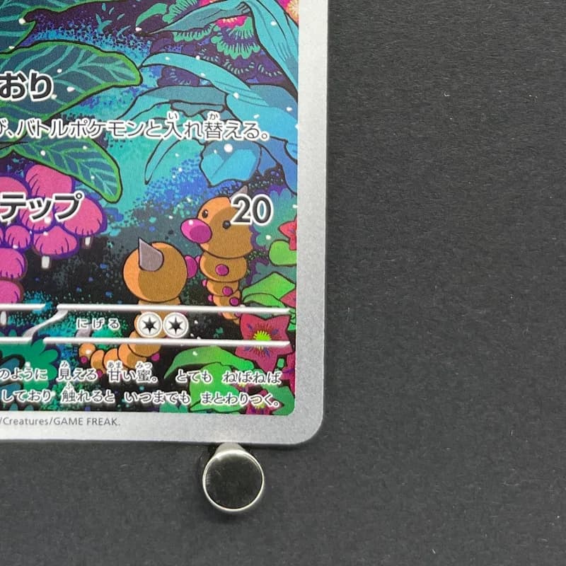 Gloom AR 109/108 Pokemon card Ruler of the Black Flame sv3 (1.NM) thumbnail 5