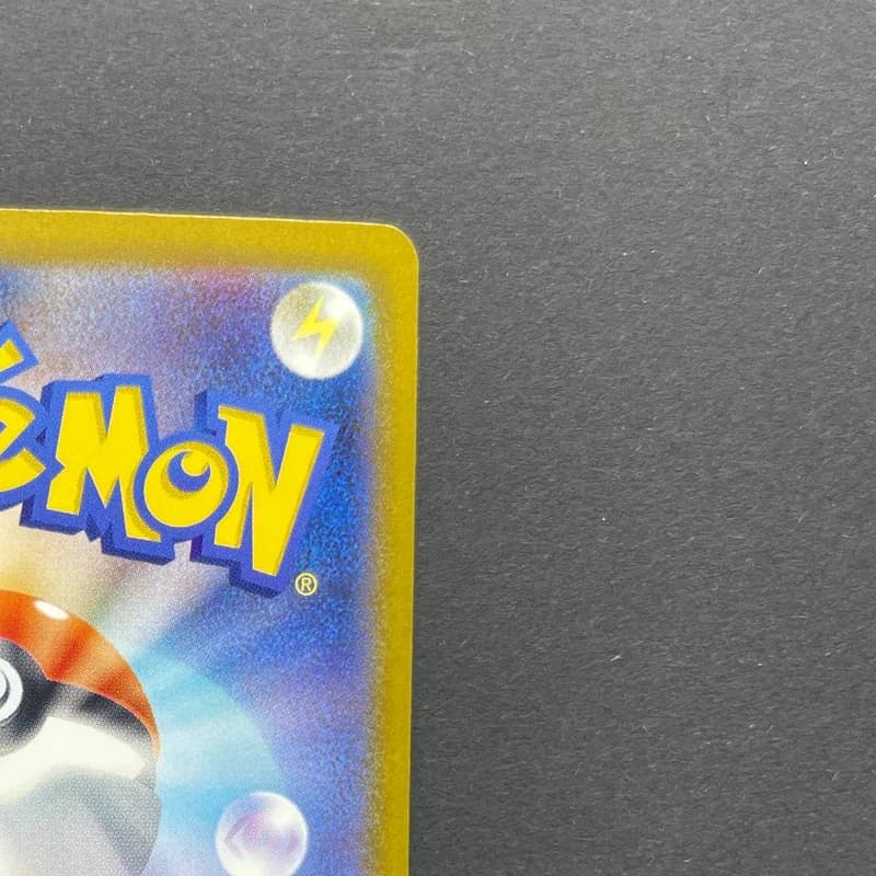 Primarina AR 085/081 Pokemon card Abyss Eye M5 (1.NM) thumbnail 7