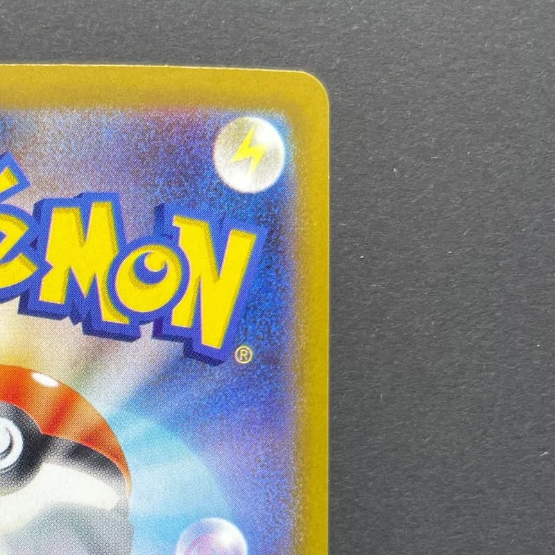 Wigglytuff AR 091/080 Pokemon card Inferno X M2 (1.NM) thumbnail 7