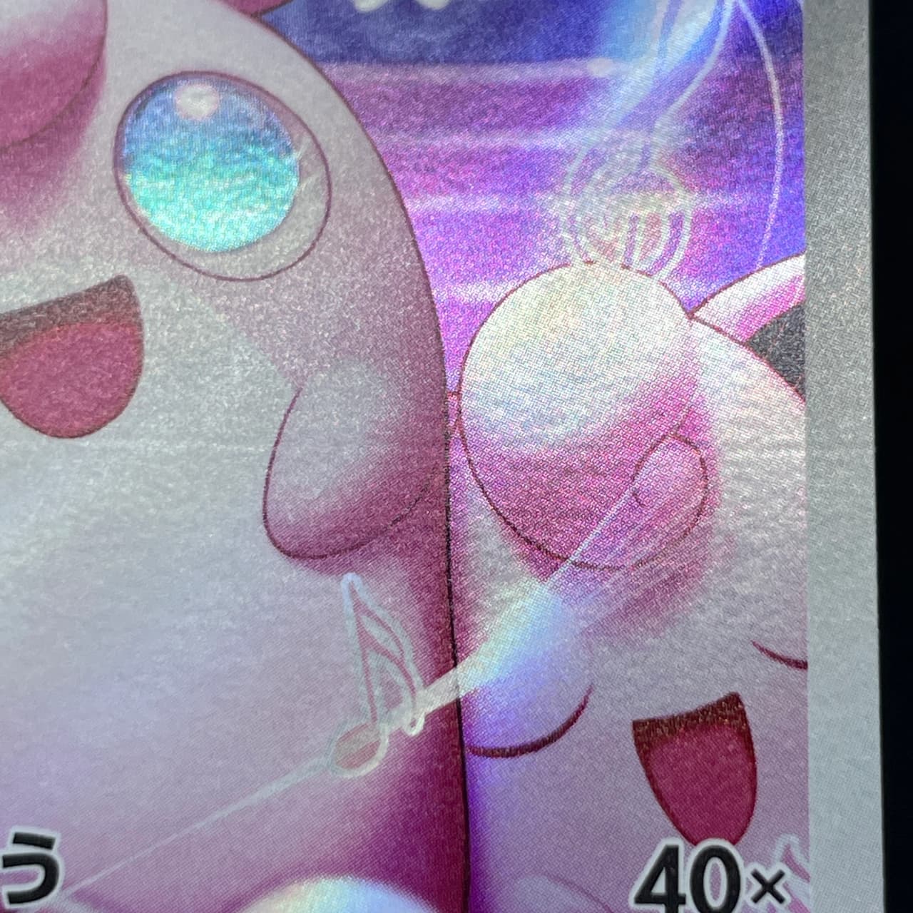 Wigglytuff AR 091/080 Pokemon card Inferno X M2 (1.NM) thumbnail 11