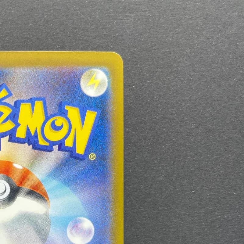 Silvally AR 093/081 Pokemon card Abyss Eye M5 (1.NM) thumbnail 7