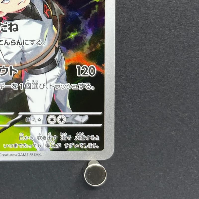 Team Rocket's Houndoom AR 100/098 Pokemon card The Glory of Team Rocket sv10 (1.NM) thumbnail 4