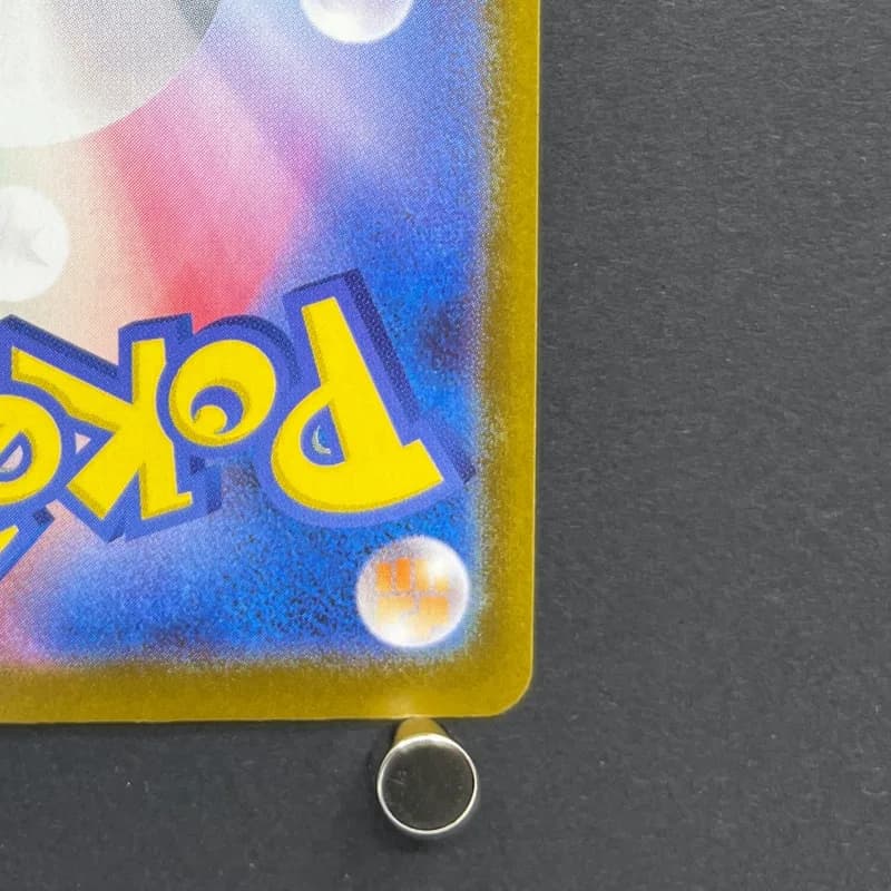 Team Rocket's Houndoom AR 100/098 Pokemon card The Glory of Team Rocket sv10 (1.NM) — image 5