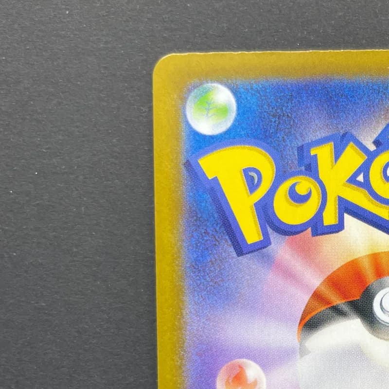 Team Rocket's Houndoom AR 100/098 Pokemon card The Glory of Team Rocket sv10 (1.NM) — image 4