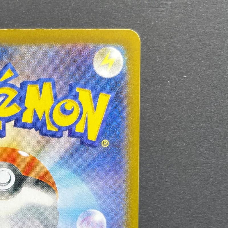 Team Rocket's Houndoom AR 100/098 Pokemon card The Glory of Team Rocket sv10 (1.NM) — image 3