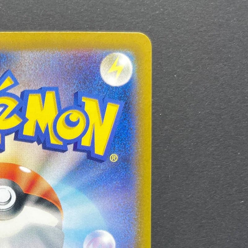 Horsea AR 067/064 Pokemon card Night Wanderer sv6a (1.NM) thumbnail 7