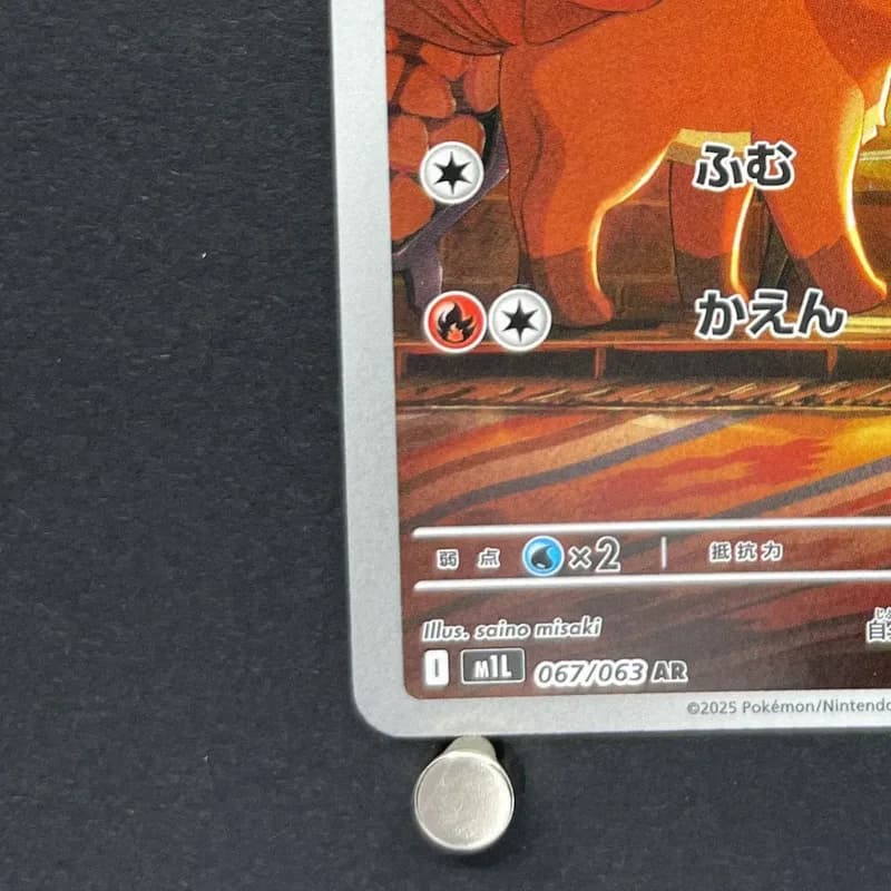 Vulpix AR 067/063 Pokemon card Mega Brave M1L (1.NM) thumbnail 6