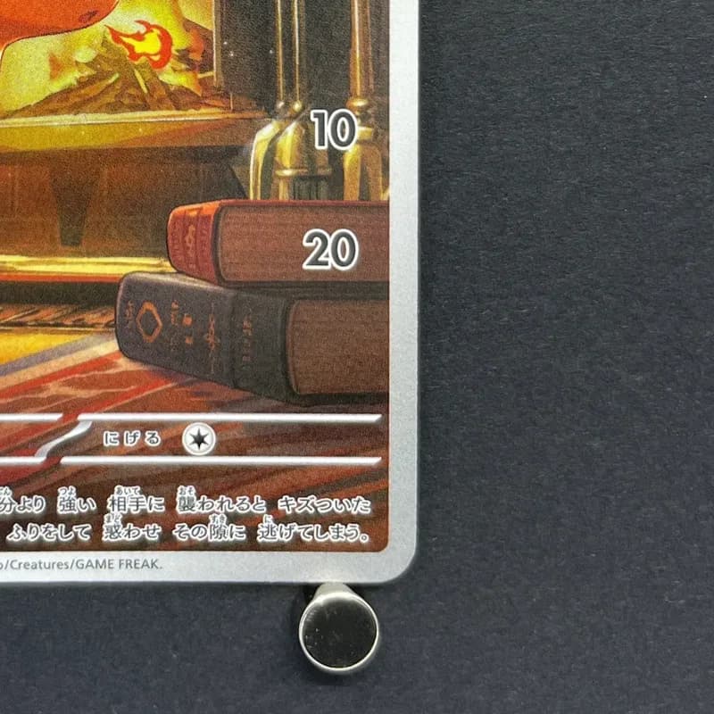 Vulpix AR 067/063 Pokemon card Mega Brave M1L (1.NM) thumbnail 5