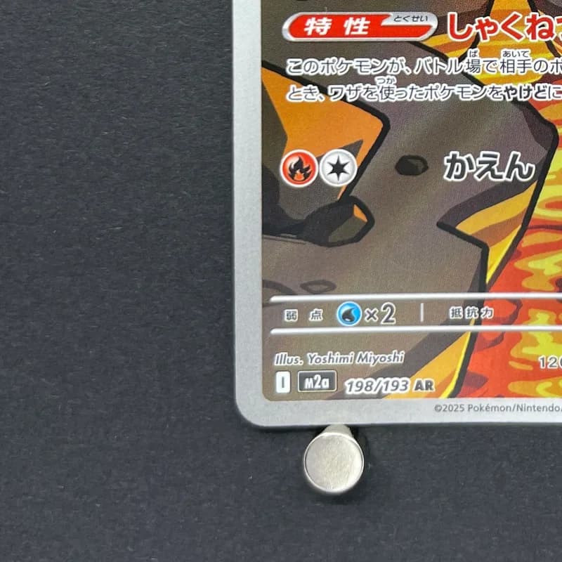 Numel AR 198/193 Pokemon card Mega Dream ex M2a (1.NM) thumbnail 6