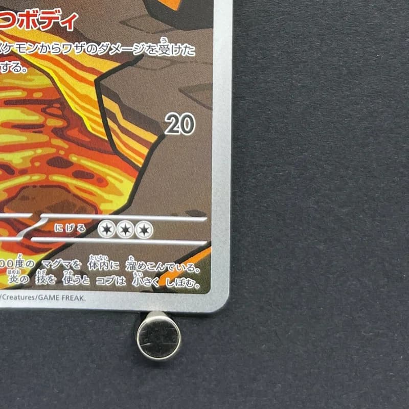 Numel AR 198/193 Pokemon card Mega Dream ex M2a (1.NM) thumbnail 5
