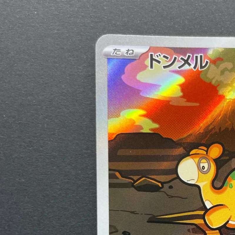 Numel AR 198/193 Pokemon card Mega Dream ex M2a (1.NM) thumbnail 4