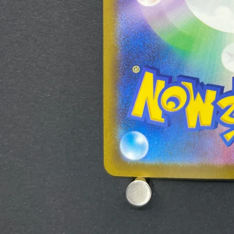 Numel AR 198/193 Pokemon card Mega Dream ex M2a (1.NM) thumbnail 10