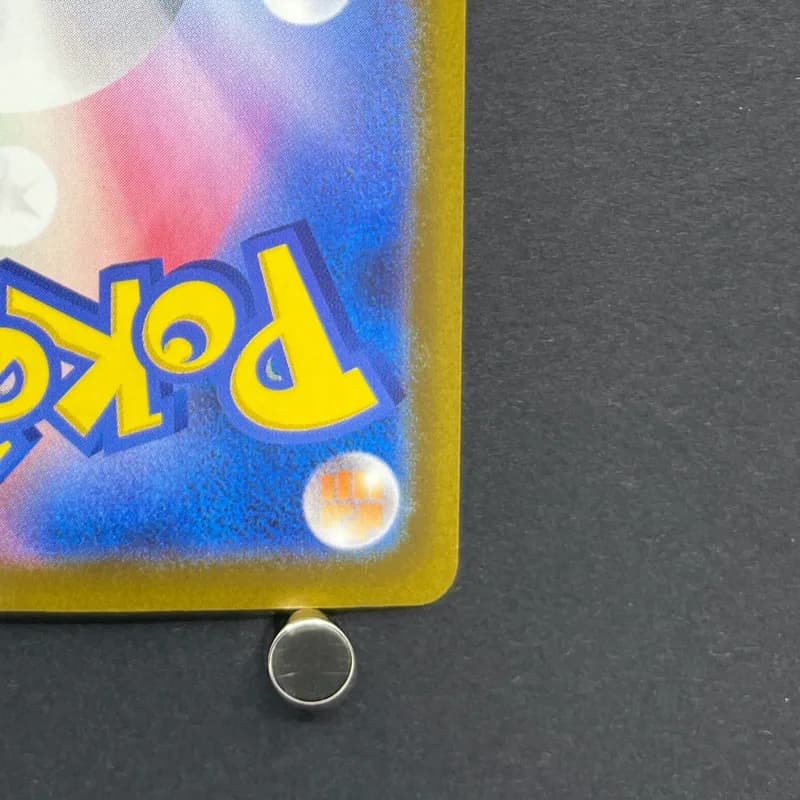 Numel AR 198/193 Pokemon card Mega Dream ex M2a (1.NM) thumbnail 9