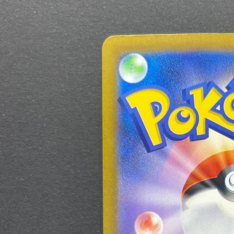 Numel AR 198/193 Pokemon card Mega Dream ex M2a (1.NM) thumbnail 8