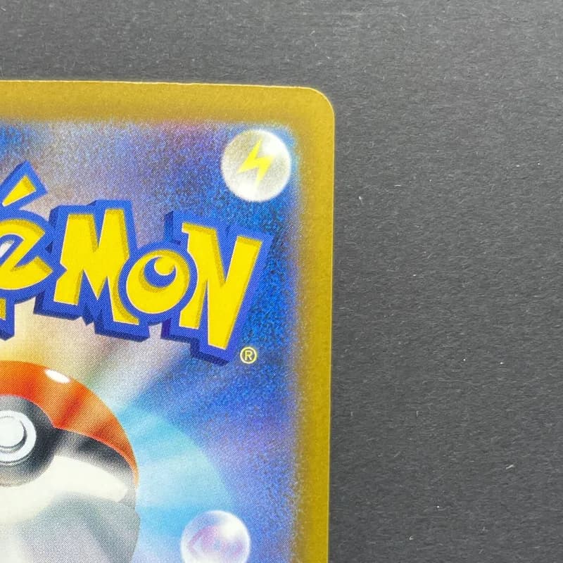 Numel AR 198/193 Pokemon card Mega Dream ex M2a (1.NM) thumbnail 7