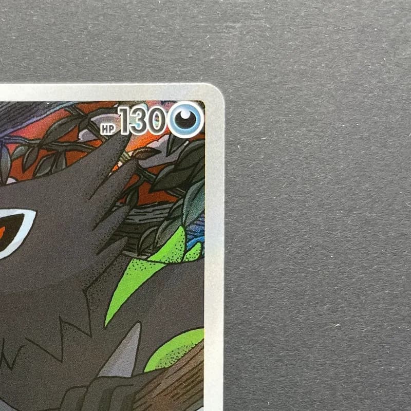 Zarude AR 090/081 Pokemon card Abyss Eye M5 (1.NM) thumbnail 3