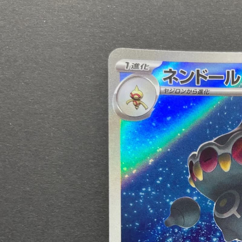 Claydol AR 090/083 Pokemon card Ninja Spinner M4 (1.NM) thumbnail 4