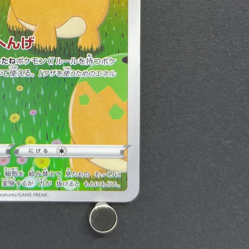 Ditto AR 197/172 Pokemon card VSTAR Universe s12a (2.LP) thumbnail 4