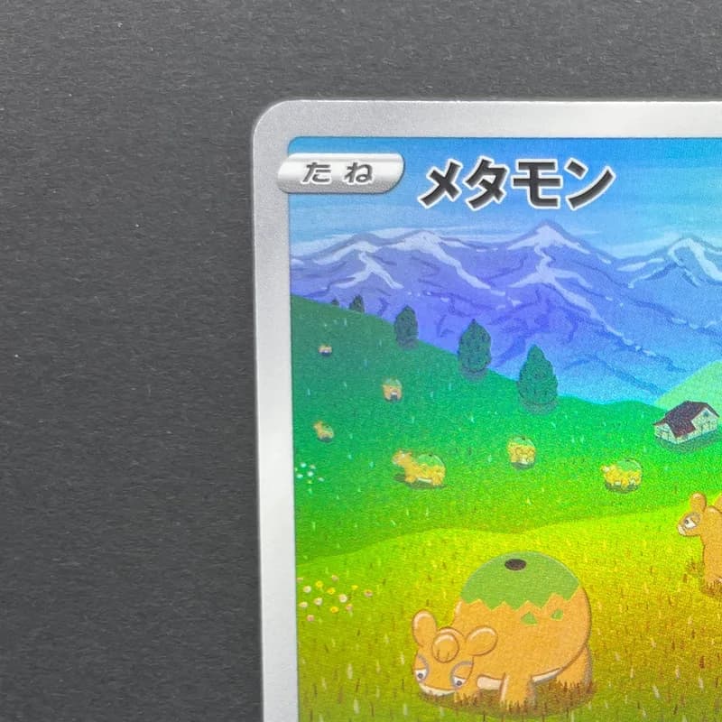 Ditto AR 197/172 Pokemon card VSTAR Universe s12a (2.LP) thumbnail 3