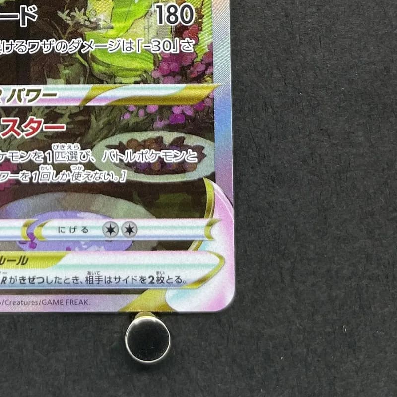 Leafeon VSTAR SAR 210/172 Pokemon card VSTAR Universe s12a (2.LP) thumbnail 5