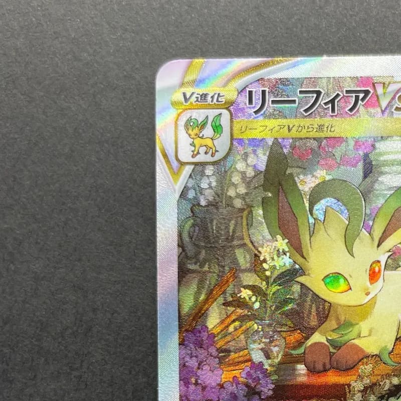Leafeon VSTAR SAR 210/172 Pokemon card VSTAR Universe s12a (2.LP) thumbnail 4