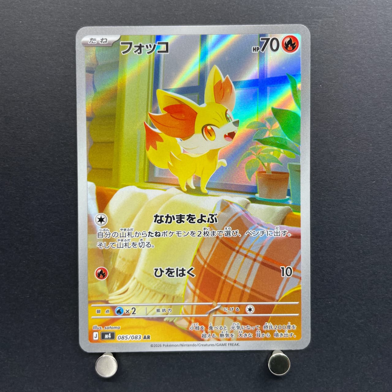 Fennekin AR 085/083 Pokemon card Ninja Spinner M4 (1.NM) image 1