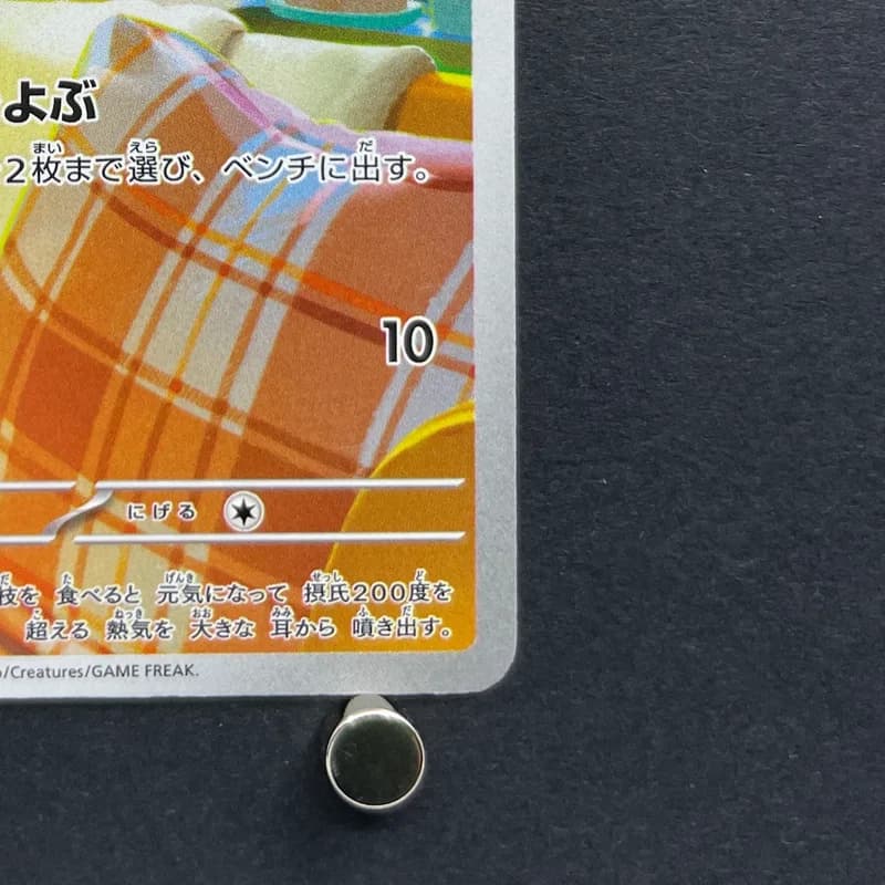 Fennekin AR 085/083 Pokemon card Ninja Spinner M4 (1.NM) thumbnail 5