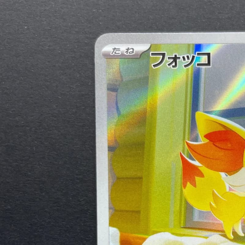 Fennekin AR 085/083 Pokemon card Ninja Spinner M4 (1.NM) thumbnail 4