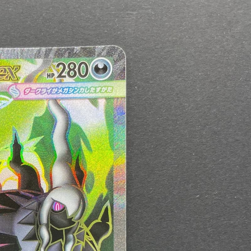 Mega Darkrai ex SR 099/081 Pokemon card Abyss Eye M5 (1.NM) thumbnail 3