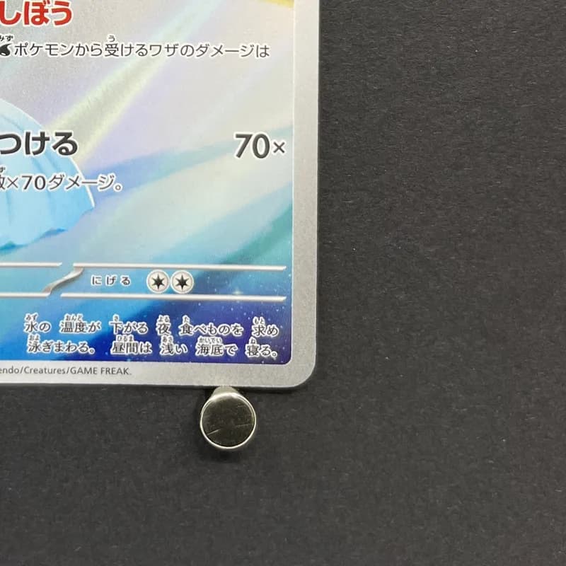 Dewgong AR 084/080 Pokemon card Inferno X M2 (1.NM) thumbnail 5