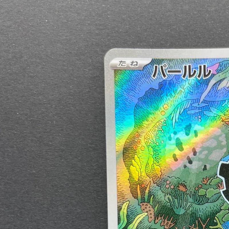 Clamperl AR 102/098 Pokemon card The Glory of Team Rocket sv10 (1.NM) thumbnail 4