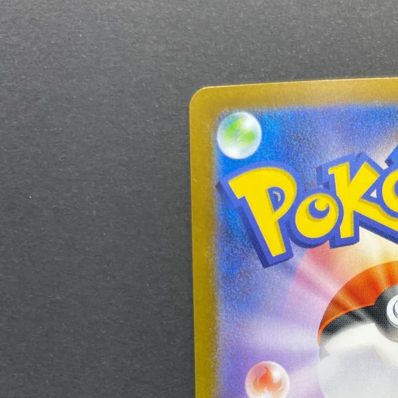 Clamperl AR 102/098 Pokemon card The Glory of Team Rocket sv10 (1.NM) thumbnail 8
