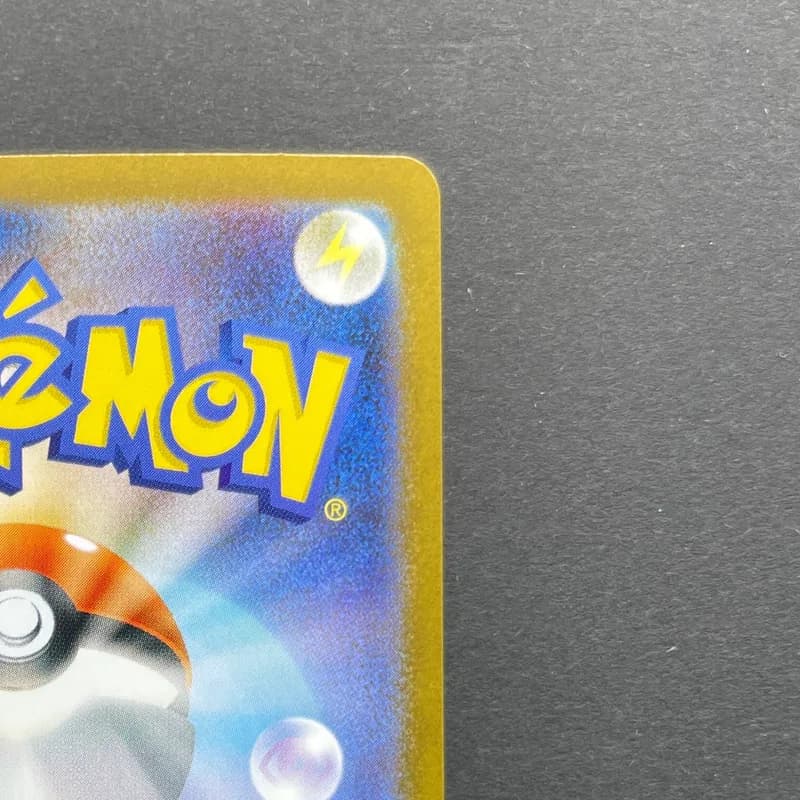 Clamperl AR 102/098 Pokemon card The Glory of Team Rocket sv10 (1.NM) thumbnail 7
