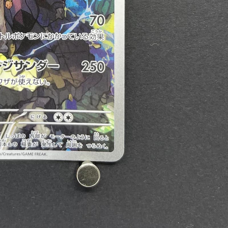 N's Zekrom AR 210/193 Pokemon card Mega Dream ex M2a (2.LP) thumbnail 5