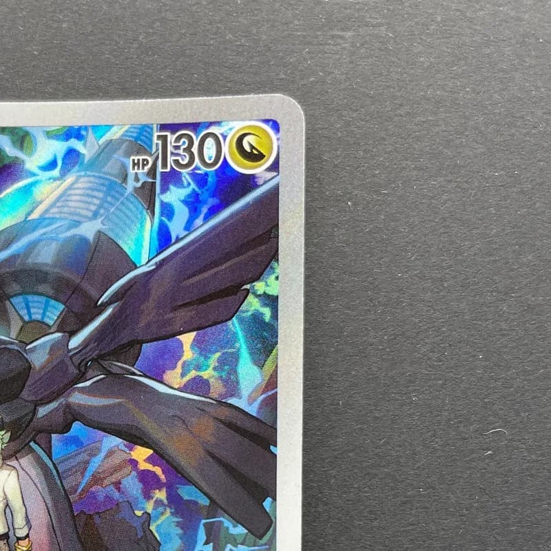 N's Zekrom AR 210/193 Pokemon card Mega Dream ex M2a (2.LP) thumbnail 3
