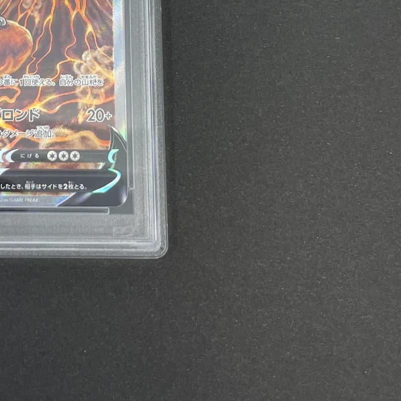 Entei V SAR 213/172 PSA10  Pokemon card VSTAR Universe s12a thumbnail 5