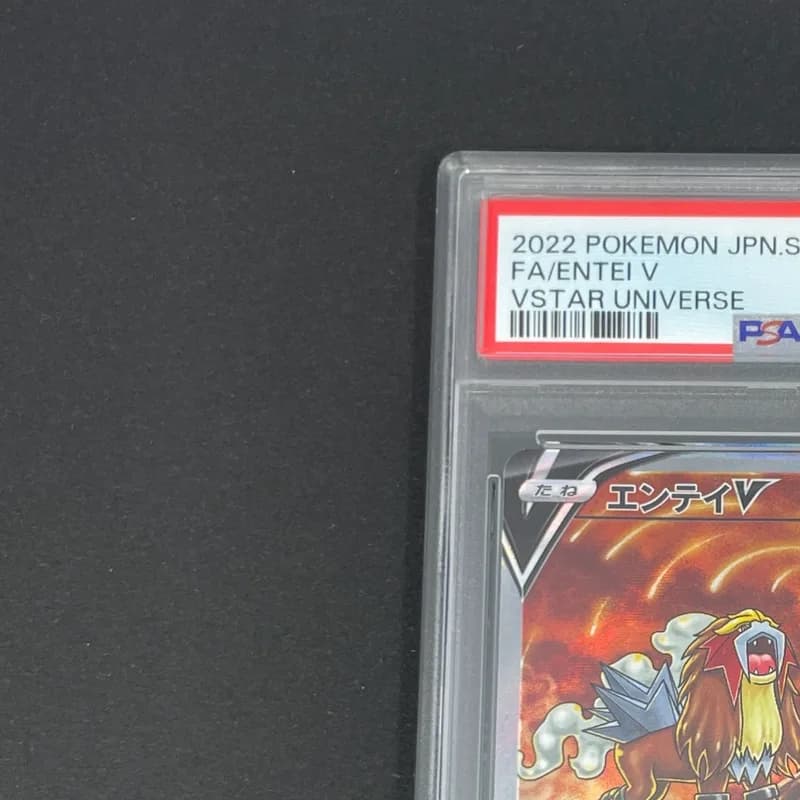 Entei V SAR 213/172 PSA10  Pokemon card VSTAR Universe s12a thumbnail 4