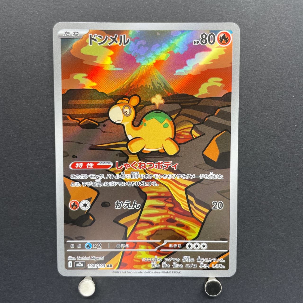 Numel AR 198/193 Pokemon card Mega Dream ex M2a (1.NM)