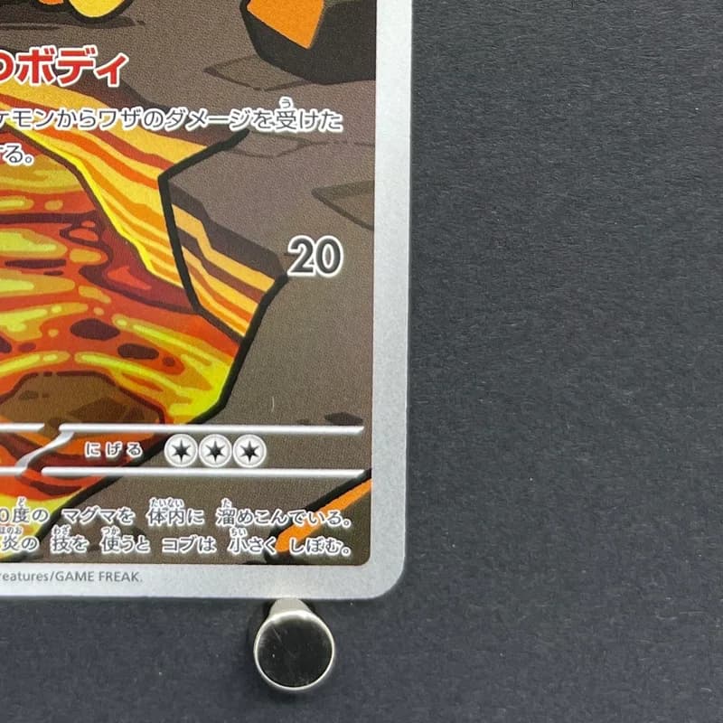 Numel AR 198/193 Pokemon card Mega Dream ex M2a (1.NM) thumbnail 5