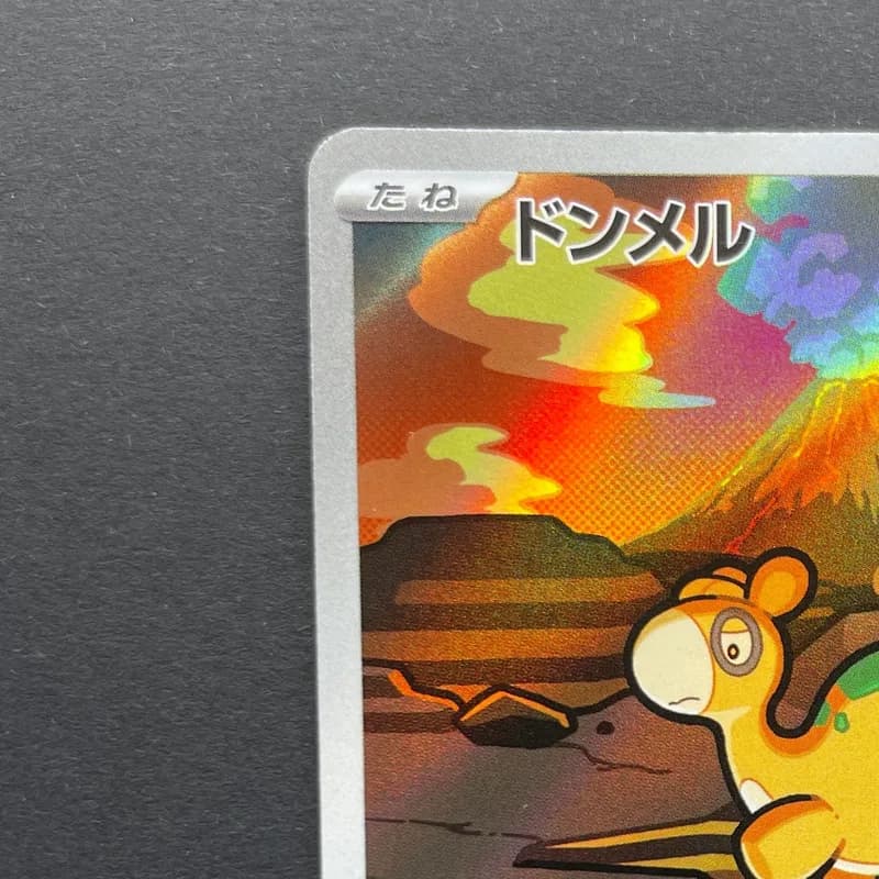Numel AR 198/193 Pokemon card Mega Dream ex M2a (1.NM) thumbnail 4