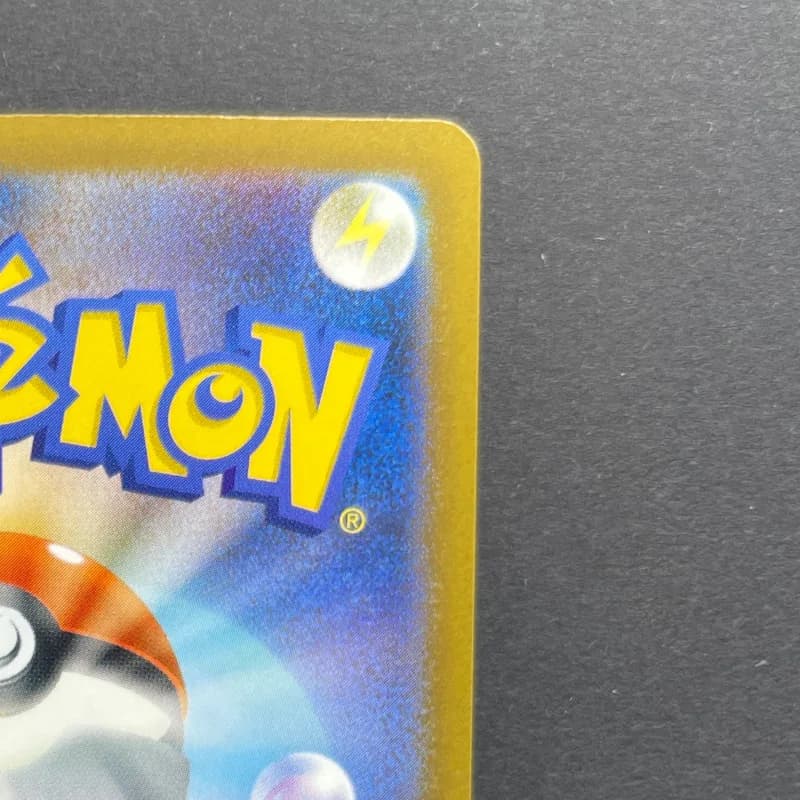 Numel AR 198/193 Pokemon card Mega Dream ex M2a (1.NM) — image 3