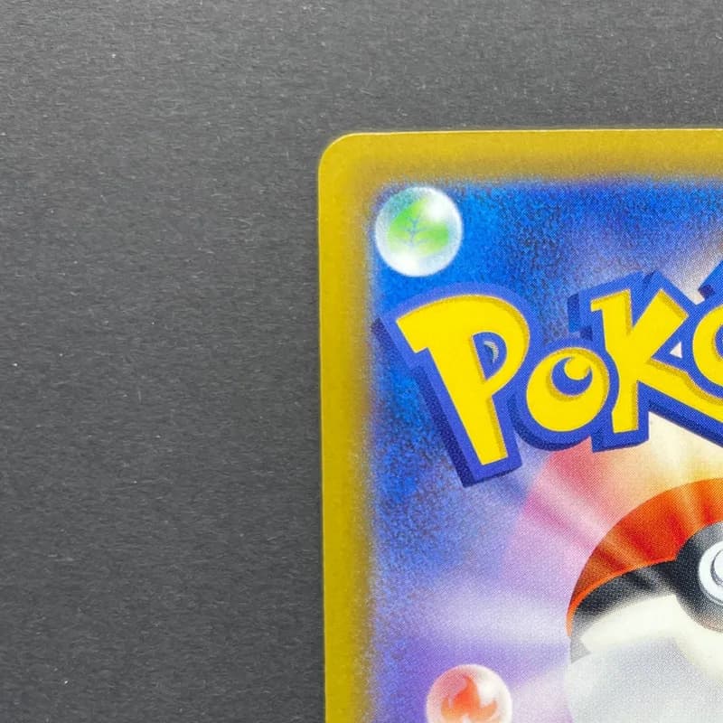 Team Rocket's Mewtwo ex SAR 237/193 Pokemon card Mega Dream ex M2a (1.NM) thumbnail 8
