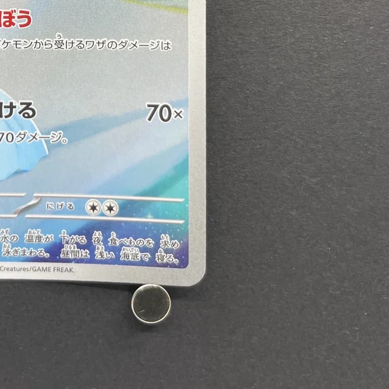 Dewgong AR 084/080 Pokemon card Inferno X M2 (1.NM) thumbnail 5
