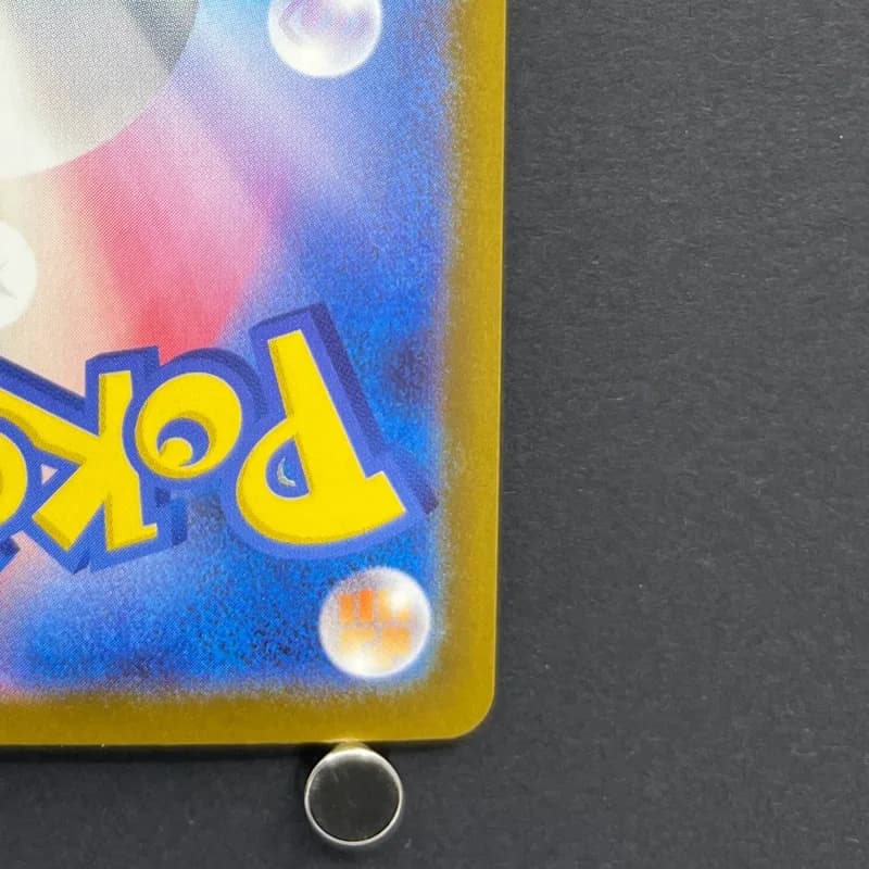 Beautifly AR 194/193 Pokemon card Mega Dream ex M2a (2.LP) thumbnail 9
