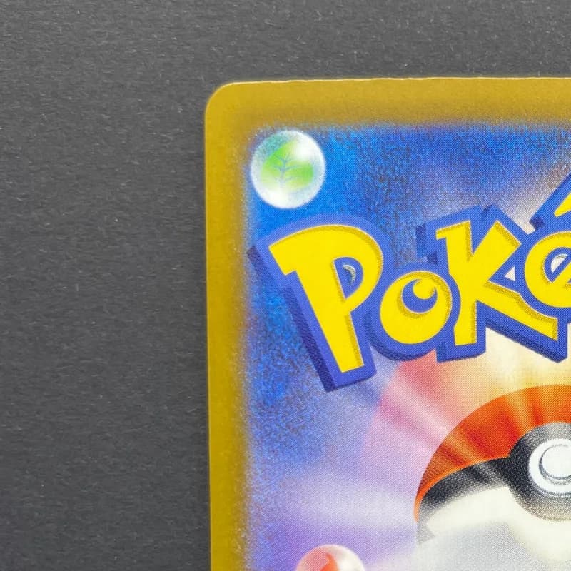 Beautifly AR 194/193 Pokemon card Mega Dream ex M2a (2.LP) thumbnail 8