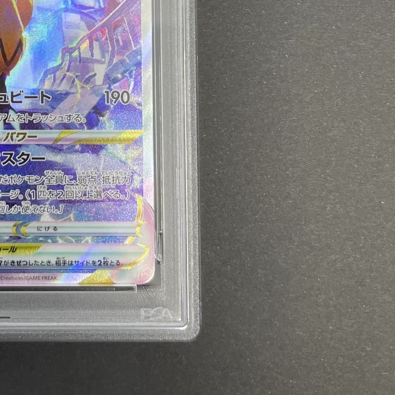 Zeraora VSTAR SAR 220/172 PSA10  Pokemon card VSTAR Universe s12a (1.NM) thumbnail 5