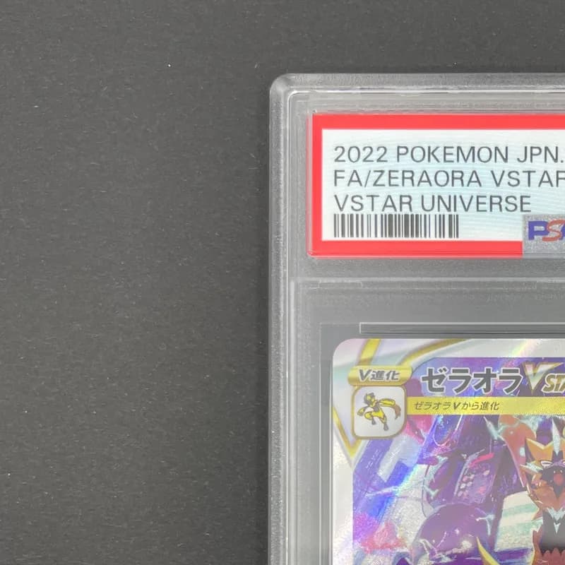 Zeraora VSTAR SAR 220/172 PSA10  Pokemon card VSTAR Universe s12a (1.NM) thumbnail 4